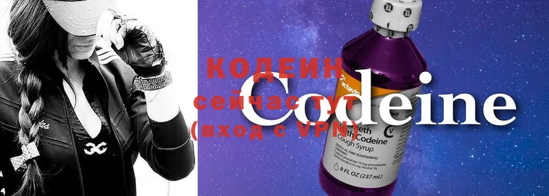 ОМГ ОМГ ТОР  цены наркотик  Лабинск  Кодеин Purple Drank 