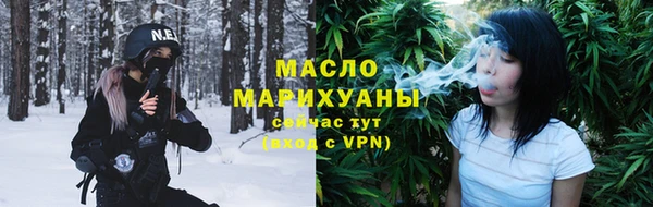 марихуана Верея