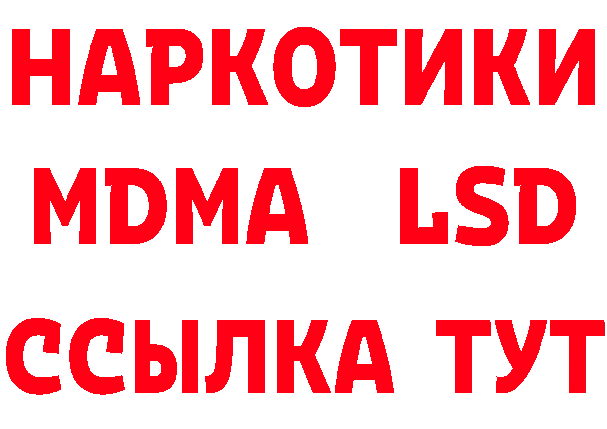 Кокаин Эквадор tor площадка blacksprut Лабинск