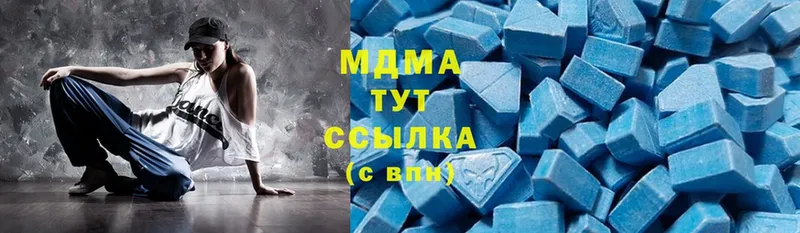 купить наркотики цена  Лабинск  MDMA молли 